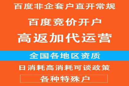 案例展示：今日头条信息流广告助力企业腾飞